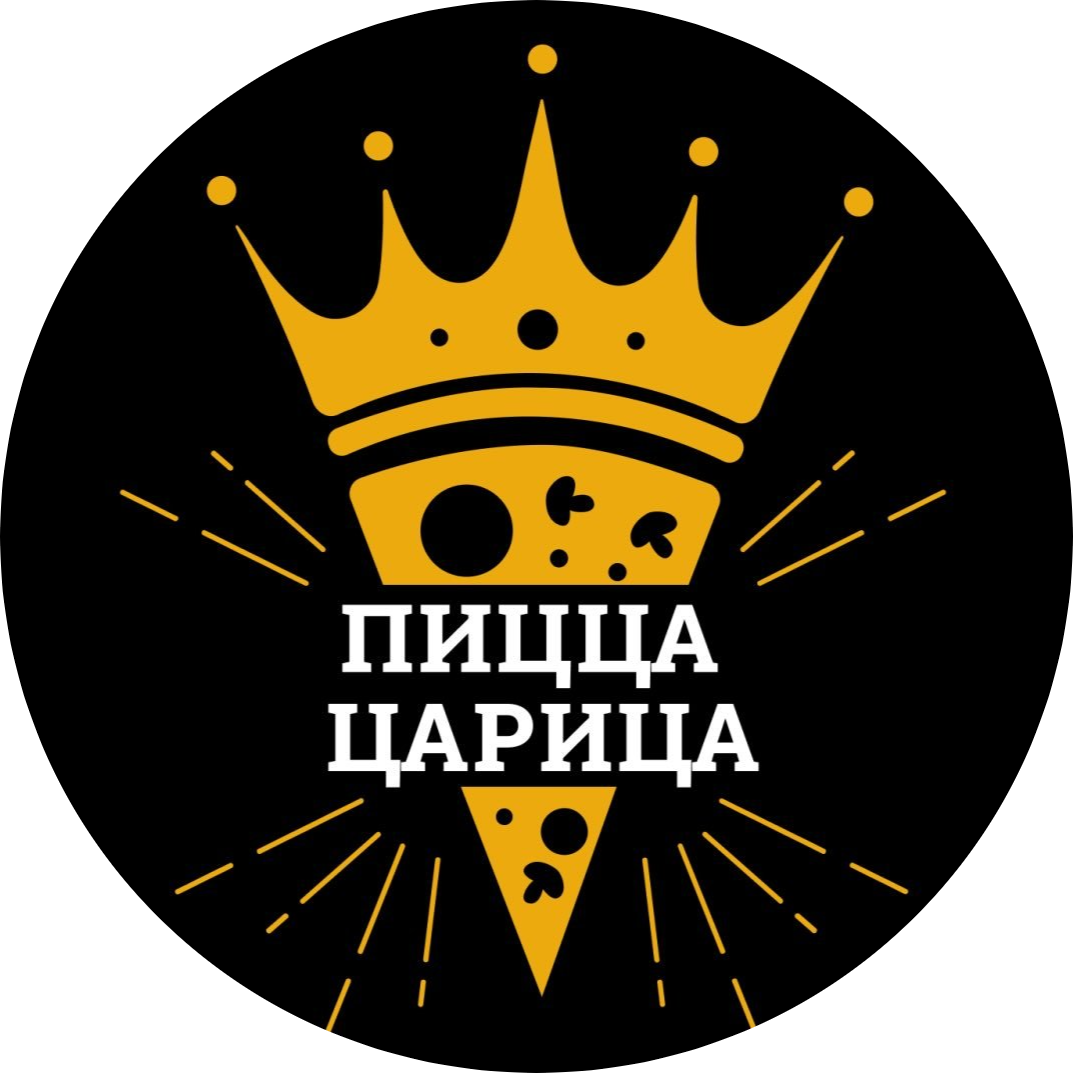 Пиццы от 16р от "Пицца Царица"